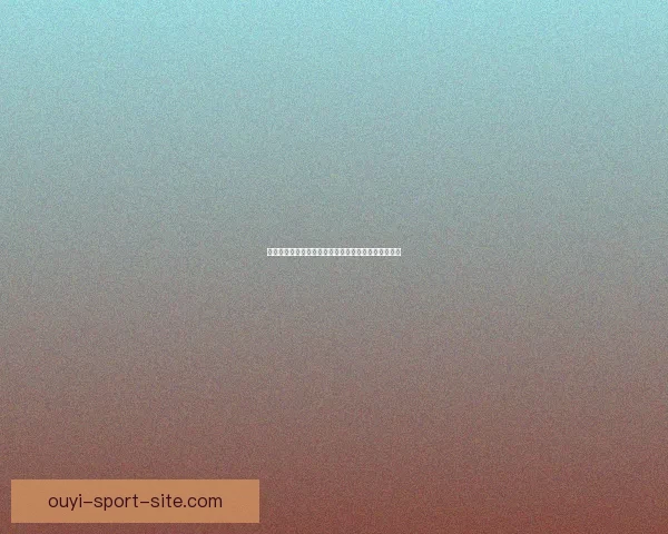 世界杯竞猜赔率网站全面解析投注策略与即时赔率动态