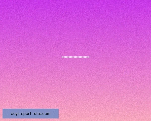 体育竞猜入口：全面解析最新平台动态及玩法技巧