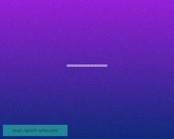 世界杯竞猜红包活动开启，赢取丰厚奖金，挑战精彩赛事预测！