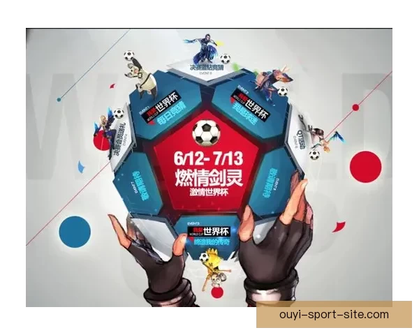 世界杯竞猜游戏平台注册开启，全新玩法等你挑战，赢取丰厚奖品！