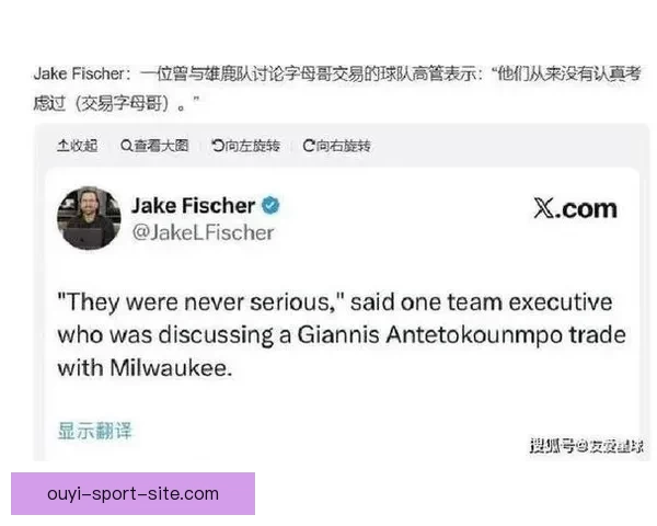 球员工会怒批雄鹿轮休字母哥指责联盟政策执行失责