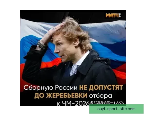 美加墨世界杯竞猜赔率分析与投注趋势预测