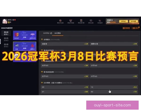 最新世界杯竞猜平台推荐全面分析精准预测助你轻松赢取大奖