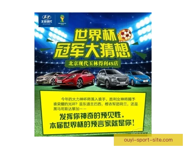 世界杯竞猜赛事直播火热开启球迷互动实时比分与精彩赛况全程追踪